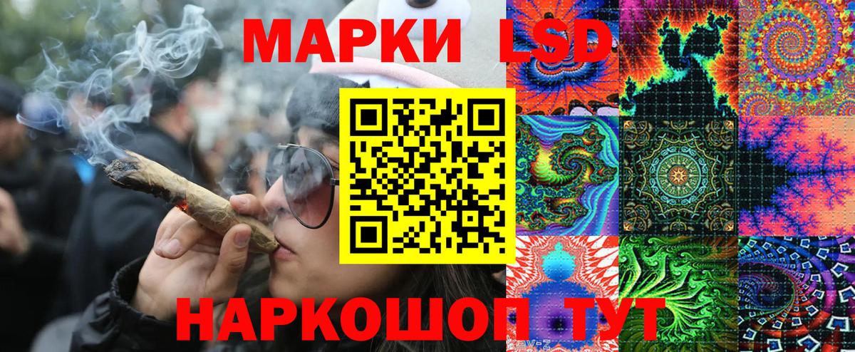 Марки N-bome 1,5мг  Вход с VPN  Феодосия  где купить наркоту  Марки N-bome 1,5мг 