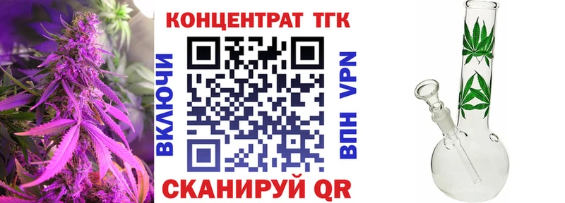 KRAKEN   Феодосия  Дистиллят ТГК гашишное масло 