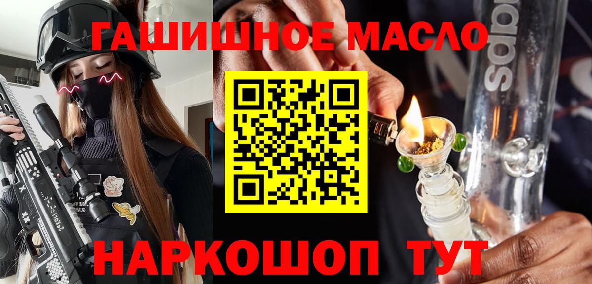 Дистиллят ТГК жижа Феодосия