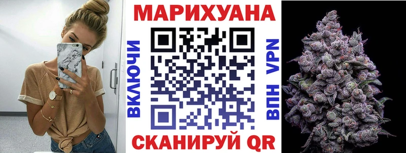 МАРИХУАНА семена  Феодосия 