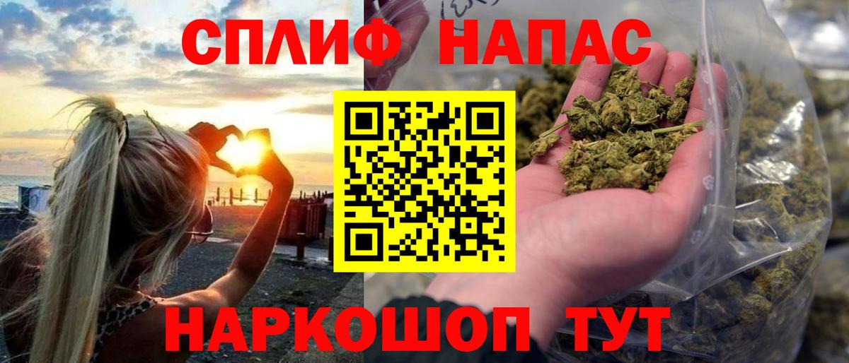 Конопля Amnesia  Вход с VPN  Каннабис OG Kush  МАРИХУАНА марихуана  Феодосия 