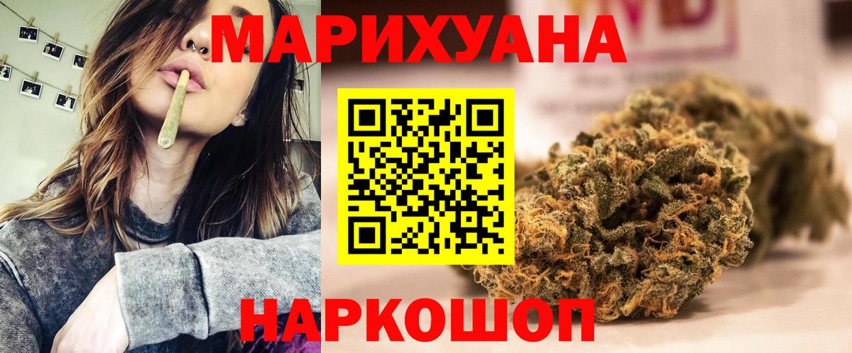 МАРИХУАНА индика Феодосия